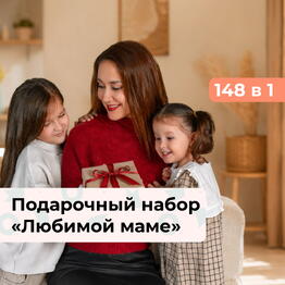 bonodono SPB