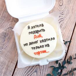 АПряник Анны Павловой