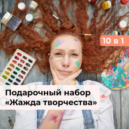 bonodono Sochi