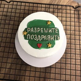 Сладкий рай