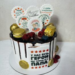 Дом торта 