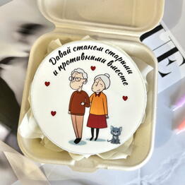 Amore cake