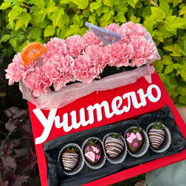Ягодный бутик
