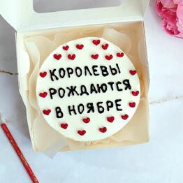 Konditerskaya "Flamingo"