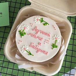 Berseneva Cake
