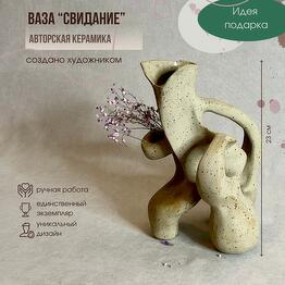 Chery Art Ceramics