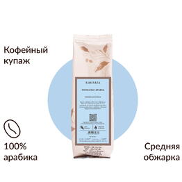 Kantata