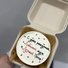 Twins_cake