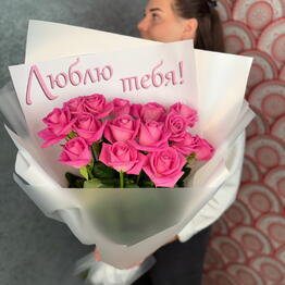 Бабочка
