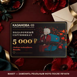 Kazanova69