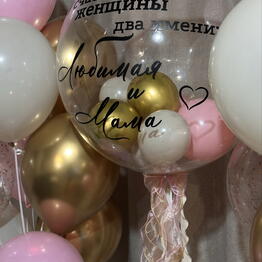 Sharyou_ufa