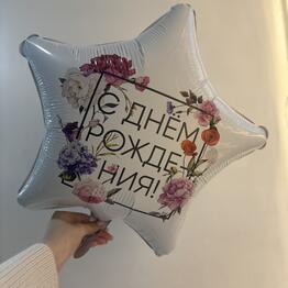 Pink Flora x Msc Gates