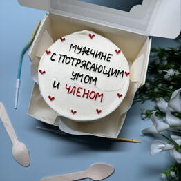Сливочное облако