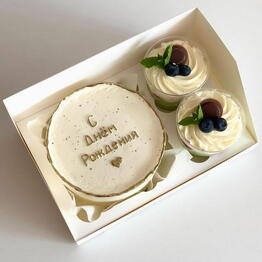 Zibirova cake