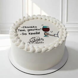 Cake by Chinchy