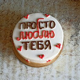 Сладости для радости