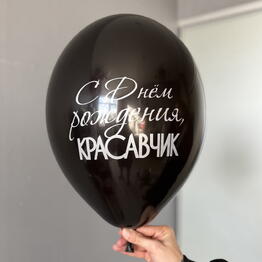 Воздушные шары СПб и ЛО