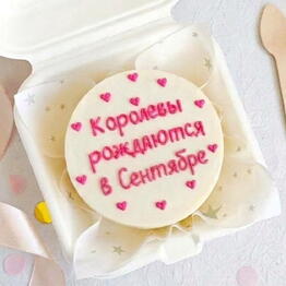 Вивади Кейк