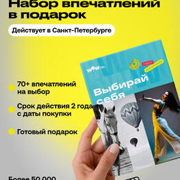 WOWlife