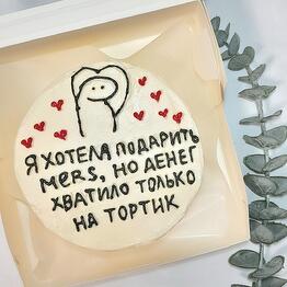Кондитерская "Фламинго"