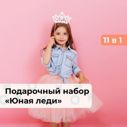 bonodono Sochi