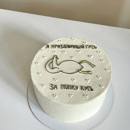 lizami cake