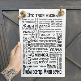  Ажур
