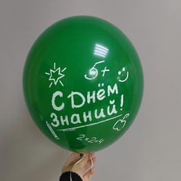 Цветы и шары ЦветШар