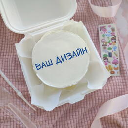 торт? вот!