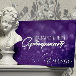 Салон красоты Mango