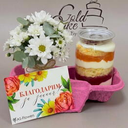 GoldCake