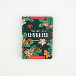 Мастера Алтая и регионов