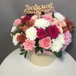 La Florista