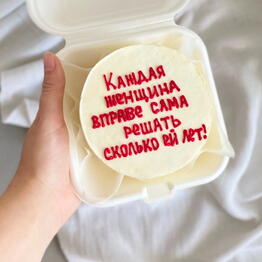 Bento moon