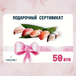 Неосуши