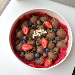Insweet Инсвит Клубника в шоколаде