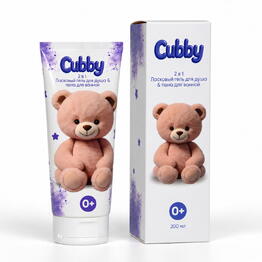 Cubby