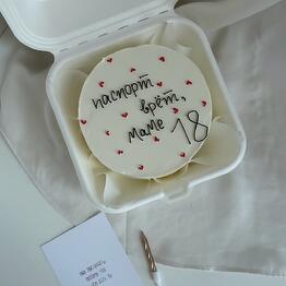 Polly cake