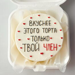 МакДесерт 