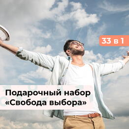 bonodono Sochi