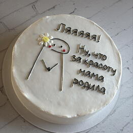 Дон Наполеон