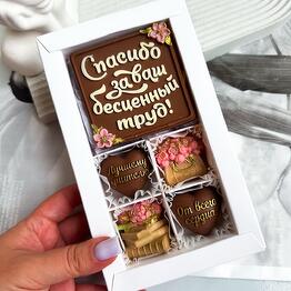 Все сладко