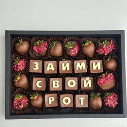 Клубника в шоколаде LOVEBERRY Архангельск 
