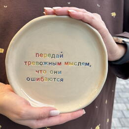 Dusha Moya