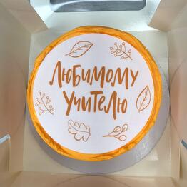 Tfd_cake