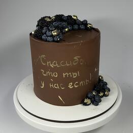 Pastel de regalo