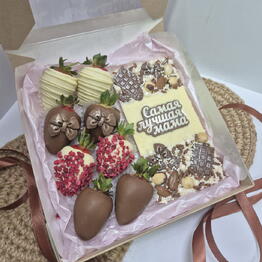 Strawberry tm