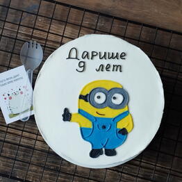 Lakidomik cake