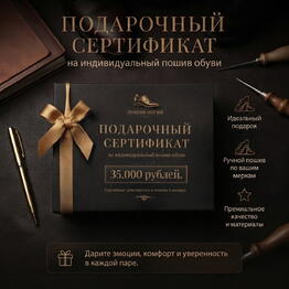 Studiya poshiva obuvi Damira Hasyanova