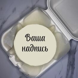 Тот самый десерт❤️